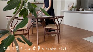 #62 ［夫婦二人、シンプルに暮らす］ご飯が楽しみな夫，主婦の朝から夜まで，simple and comfortable life