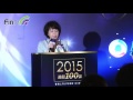 【港股100強】2015 年度頒奬典禮 勞玉儀主席宣佈 籌備成立《香港上市公司100強協會》