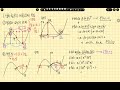 찌후니수학 수학2 22강 삼차함수와 사차함수 그래프의 특징