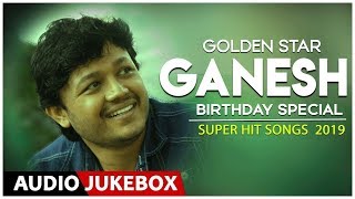 Golden Star Ganesh Super Hit Songs 2019 - Birthday Special | Kannada Hit Songs
