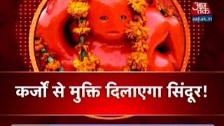 Dharm: Aaj Tak | March 1, 2016 | 3:30 PM | What Makes Lord Hanuman Happy