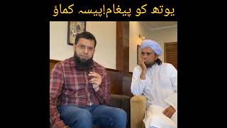 Zeeshan usmani ka nojawanon ko paigam_pesa kamao_Mufti tariq masood vs zeeshan usmani