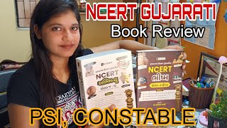 NCERT GUJARATI BOOK REVIEW, (Std 6 to12) 📚|| #psi #constable  @trishaagravatofficial293