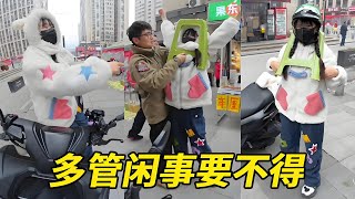 多管闲事真的会遭报应，管闲事闹了个大笑话，我以后再也不管闲事了【机车小结巴】 #机车 #机车女孩 #搞笑机车