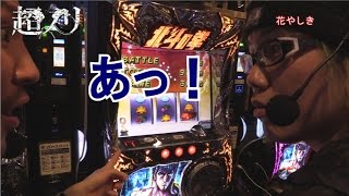 【#71】ワロス司芭扶が１日中手錠をして「超ノリ」をした結果【SEVEN'S TV】