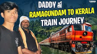 Daddy తో Ramagundam To Kerala Train Journey | Manikanta Vusakoila | Tamada Media