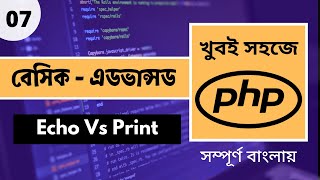 PHP Bangla Tutorial | PHP Echo Vs Print | P - 07 [Web Ship]