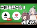 超思春期ボイスロイド総集編【voiceroid】