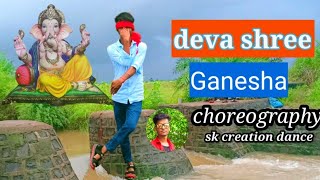 deva _shree_ ganesha_ song //dance_ video //_choreography_//SK creation//Ganesh_ chaturthi special//