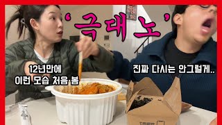 쉴드불가 인정... 죄송합니다!먹방브이로그(자취생 요리,스팸감자무조림,마라엽떡,오돌뼈 주먹밥,계란말이,채끝살짜파게티,어가해물찜,분당모드니,그릇 언박싱,다연 한식뷔페,베이글샌드위치)