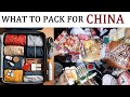 How to pack your bag before you come to China | What to bring form Pak To China | #packing #travel