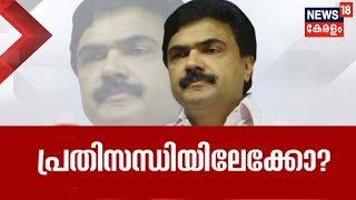 Pothu Vedhi: ജോസ് കെ മാണിയുടെ രാഷ്ട്രീയം പ്രതിസന്ധിയിലേക്കോ? | 17th June 2019