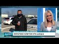 Εντατικοί έλεγχοι στα διόδια 23 12 2020 ΕΡΤ