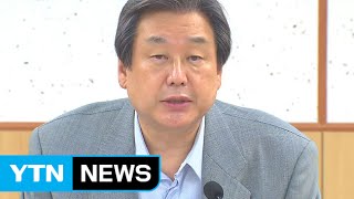 정부·여당, 롯데그룹에 '주주권 행사' 카드 압박 / YTN