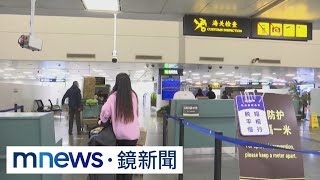 逾20國「防中」！　泰政策轉彎　要求疫苗證明＋醫療險｜#鏡新聞