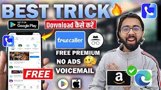 😍Finally Buy Truecaller Subscription For Free 2024|| 100 % Working|| Truecaller Premium Trick 2024