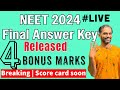 NEET 2024 Final Answer key released 🔴 #live e