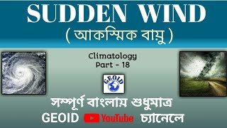 Sudden Wind || আকস্মিক বায়ু || Climatology || Part - 18 || GEOID