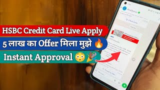 HSBC Lifetime Free Credit Card Live Apply Process 🎉🔥 | HSBC (VD189)