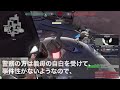 【スカッとする話】寝たきりの義母が熱中症で救急搬送。病院へ駆け付けると夫「お前が冷房切ったらしいな。この人〇し！」直後、現れた警察官の一言で病室内は阿鼻叫喚に。実は…【修羅場】