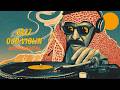 Nightfall Oasis Oud & Violin + Arabic Oud Jazz | Evening Relax Mix | واحة الغسق