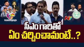 Dil Raju Speaks After Meeting With CM Revanth Reddy | Full Press Meet | Telangana | Ntv