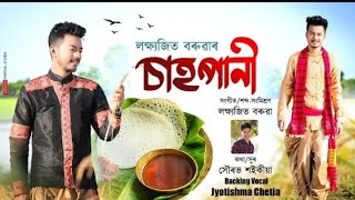 SAHPANI | Lakshyajit Baruah | Saurav Saikia | New Assamese song | full karaoke