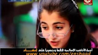 #x202b;بين المزح وبين الجد - ديمة بشار -قناة طيور الجنة#x202c;lrm;