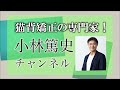 【慢性肩こり解消法】肩をもんでいる人今すぐやめて！たった1分慢性肩こり解消法