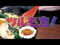 【年間250杯ラーメン】2016創業の家系！らーめん麺go家の豚骨醬油を頂く！2020.11【家系】