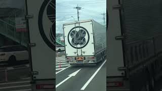 鍛代商事さんめちゃシブい　バナナバンパーがステップになってます　エアロ車　#鍛代商事　#デコトラ #大型トラック #プロフィア