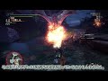 【mhw：ib】検証、火竜のブレスも防ぐ猟虫の防弾利用【ゆっくり実況】