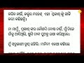 ମା ତୁମେ ଏହିପରି। ମା ସବୁବେଳେ ମା ।