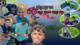 ৪২ ডিগ্রি তাপমাত্রায় মানুষ কি করে দেখুন||New Vlog||Razon @ajairavlogs.