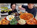 직접 만든 나물 모두 다 때려넣고 비빔밥&집 반찬&감자짜글이 먹방 Bibimbap, Real Mukbang