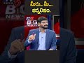 tv5 murthy strong counters on blue media kadambari jethwani tv5 news