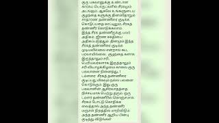 குரு அருள் பெற வியாழக்கிழமை சீரகத்தை இப்படி பயன்படுத்துங்கள்.