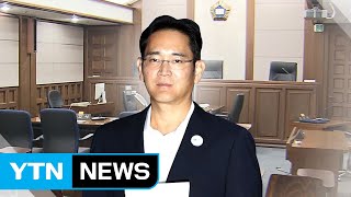 [뉴스인] 이재용 삼성전자 부회장 항소심 선고 임박 / YTN