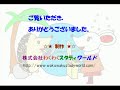 テクニカルエンジニア（情報セキュリティ）・平成19年春・午前問24