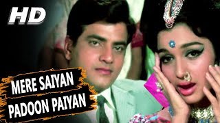 Mere Saiyan Padoon Paiyan | Asha Bhosle | Naya Raasta 1970 Songs | Asha Parekh, Jeetendra