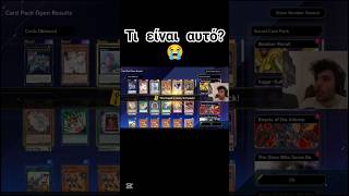 ΤΙ DECK ΕΊΝΑΙ ΑΥΤΌ? 😭 #greek #yugioh #yugiohmasterduel #funny #gaming