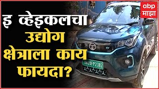 Aurangabad E vehicle: 150 मर्सिडीज नंतर औरंगाबाद एकाच वेळी 250 ई व्हेईकल खरेदी करण्याचा विक्रम