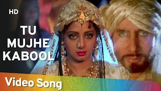 Tu Mujhe Kabool 2 - Amitabh Bachchan - Sridevi - Khuda Gawah - Bollywood Songs - Laxmikant Pyarelal