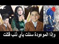 مقتل الطفل فهد ابن البلوجر العراقية ام فهد