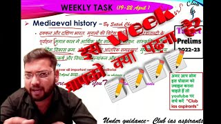 weekly task | free coaching for ias | best strategy for upsc | prelims 2022 |  club ias aspirants