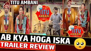 Titu Ambani Trailer Review In Hindi | Titu Ambani Trailer Review |Tushar Pandey, Deepika Singh Goyal