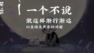 成年人结束一段关系的方式（句句扎心）