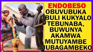 ENDOBESO: Omukazi Akuba Obusepiki Kukyalo Ate Omulala Tufa Ekivundu Tanaaba Bagambeko | Mukunja