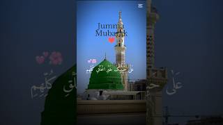 Jumma Mubarak#YouTube shorts video#Madina sweets video#naat#jumma Mubarak#explore#trending