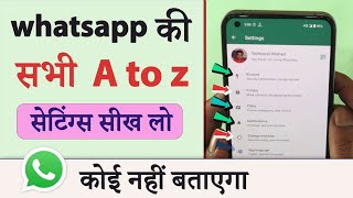 WhatsApp A To Z Settings 2024 | WhatsApp All Setting| WhatsApp All Privacy and security setting 2024